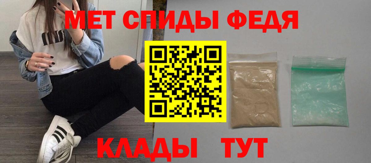 Амфетамин  Вход с VPN  Амфетамин  Саров  АМФ Розовый 