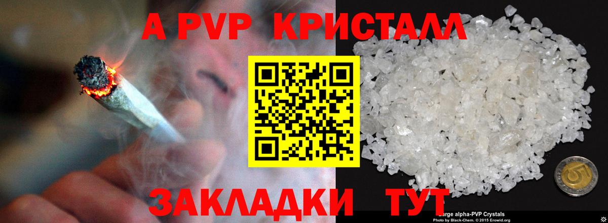 Саров  Alpha PVP СК  A PVP СК  A PVP крисы CK  Вход с VPN 