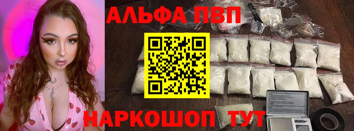 ГАШ  Вход с VPN  Мефедрон кристаллы  Саров  Гашиш 