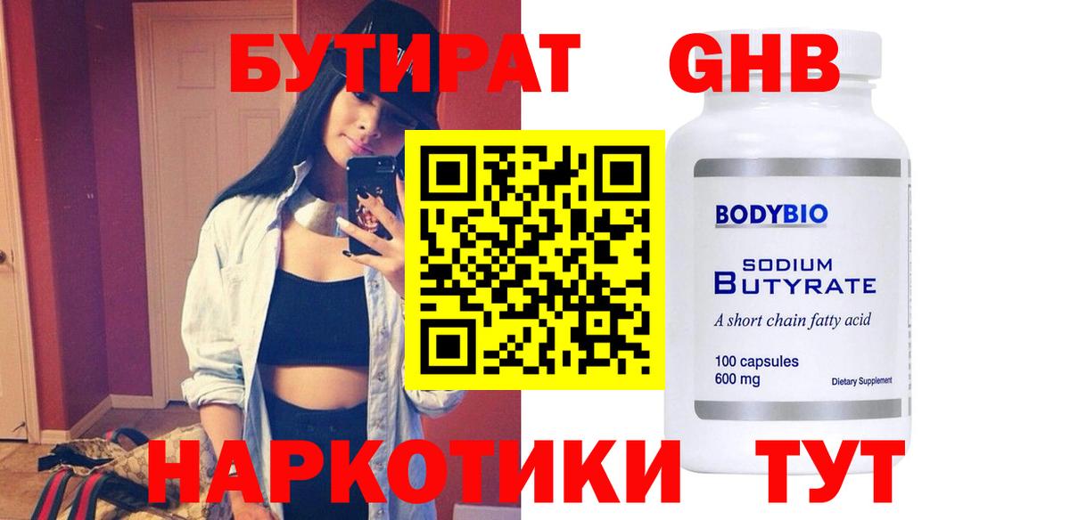 APVP Саров