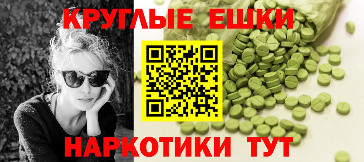купить наркотики сайты  Вход с VPN  Саров  Ecstasy Punisher  Ecstasy 