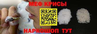 стаф Пенза