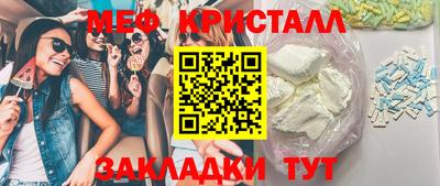 стаф Пенза