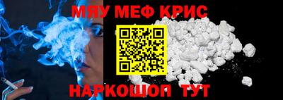 стаф Пенза