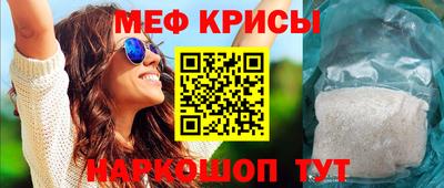 метамфетамин Первоуральск