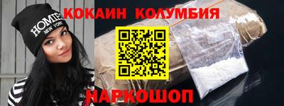 СК Партизанск