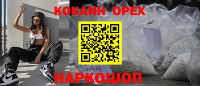 СК Партизанск