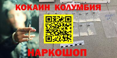стаф Пенза