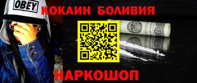 стаф Пенза