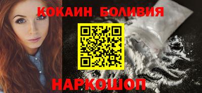 стаф Пенза