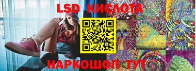 СК Партизанск