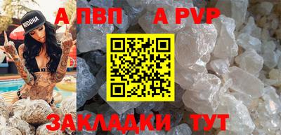СК Партизанск