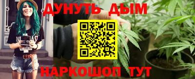 метамфетамин Первоуральск