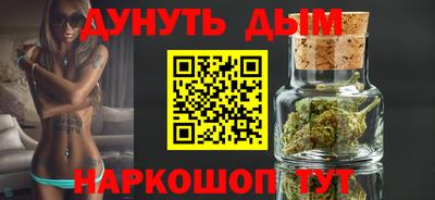 метамфетамин Первоуральск