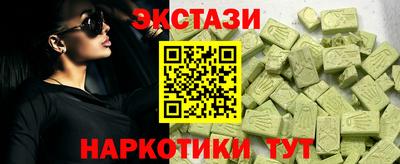 стаф Пенза