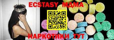 стаф Пенза