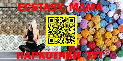 метамфетамин Первоуральск