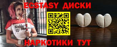 метамфетамин Первоуральск