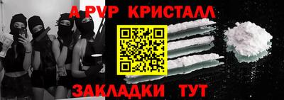 СК Партизанск