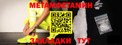 СК Партизанск