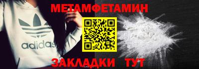 стаф Пенза