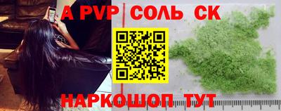 СК Партизанск