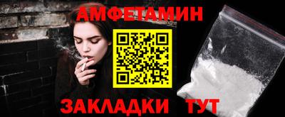 метамфетамин Первоуральск