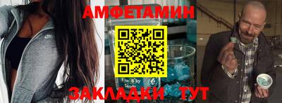 СК Партизанск