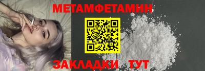 стаф Пенза