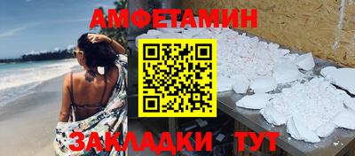 СК Партизанск