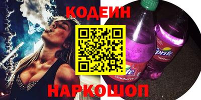 метамфетамин Первоуральск