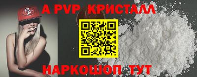 метамфетамин Первоуральск