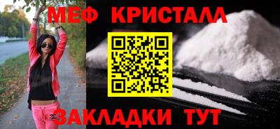 стаф Пенза