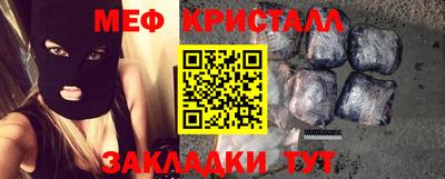 метамфетамин Первоуральск