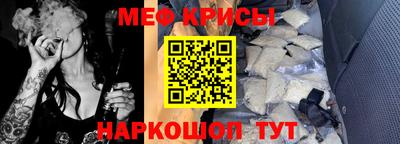 стаф Пенза