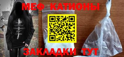 метамфетамин Первоуральск