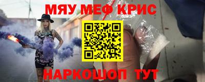 метамфетамин Первоуральск