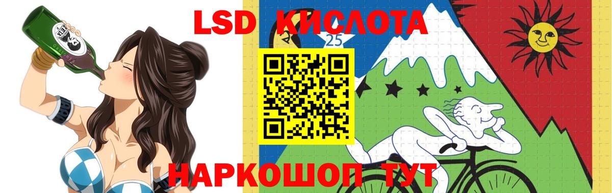 ЛСД экстази кислота Саров