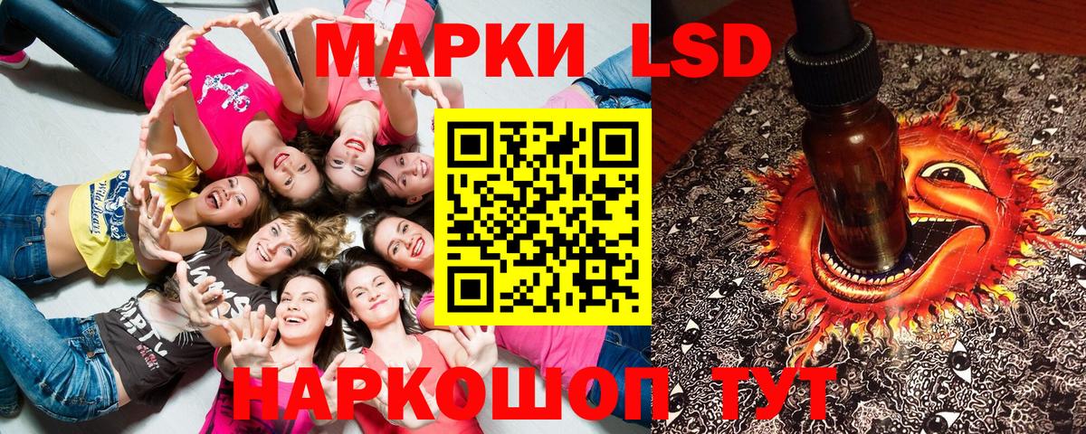 Марки NBOMe 1,8мг Саров