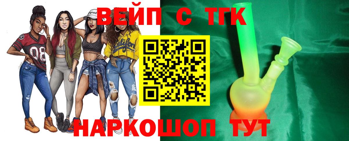 Дистиллят ТГК гашишное масло  Дистиллят ТГК Wax  Вход с VPN  Саров 