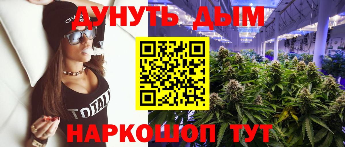 Каннабис планчик Саров